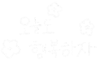 Font しあわせ Sticker