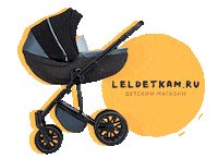 leldetkam baby carriage лель детская кроватка leldetkam Sticker