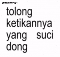 Text Brat GIF