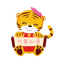 cny bakkwa beechenghiang Sticker