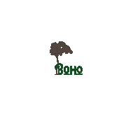 boho bohemian venues bohowedding bohoforest Sticker