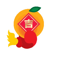恭喜发财 New Year Sticker by Oloiya 我来也