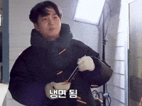 Ateez Choi Jongho GIF
