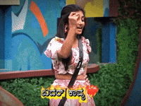 Kavya GIF