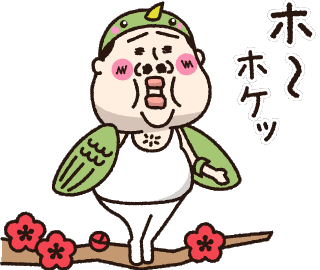 ちーたん春 Sticker