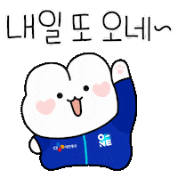 CJLogistics hello hi bye 인사 Sticker