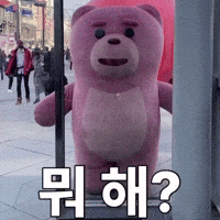 Fun Love GIF