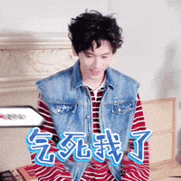 Zzh 哼 GIF