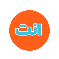 Fist Pound Sticker by Sports For All