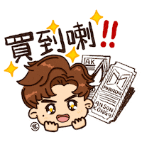 Happy Animation Sticker
