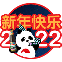 LKKHK lkkxmas22 Sticker