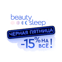 Beauty Sleep Sticker by Sleep&Glow