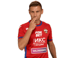 Football Celebration Sticker by PFC CSKA