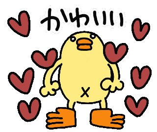 Bird Chicken Sticker by ぴょろりんちょ（ひよこ人間ぴよ）