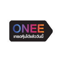Today Stock Sticker by ONE31