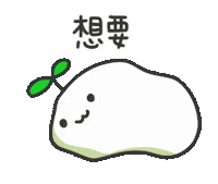 Tired Sticker Sticker by 水沐柚子rainpomelo