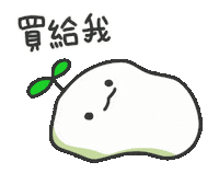 Tired Sticker Sticker by 水沐柚子rainpomelo