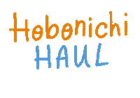 Journal Sticker by Stickerrific