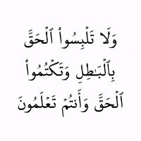 Islam Quran GIF by MUSLIM