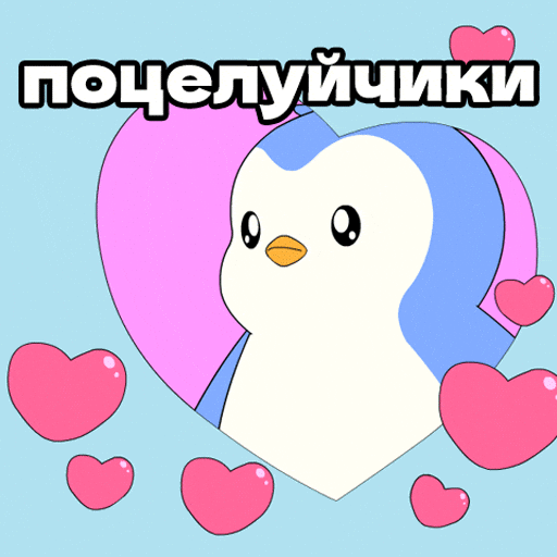 Russia Люблю GIF by Pudgy Penguins