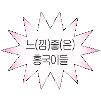 Volleyball Sticker by naut_studio