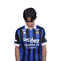 Football Fighting Sticker by Incheon United FC