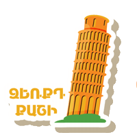 Slicetours Sticker by Slice Consulting