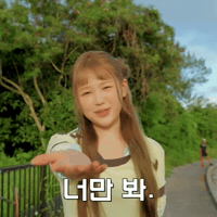 Yeon GIF