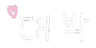 yushan86 韓文 shan3 大發 Sticker