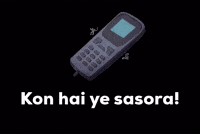 Wa Alakano GIF