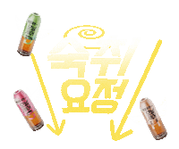 맥주 Sticker by Dong-A Pharm