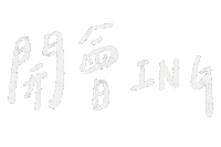 Writing Working Sticker