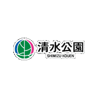 Park 公園 Sticker by Shimizukouen