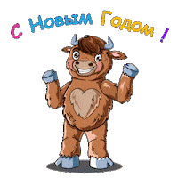 Сновымгодом Sticker by Faberlic