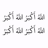 Islam GIF by MUSLIM