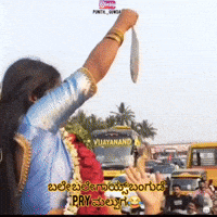 Kannada Karnataka GIF