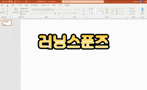 giphyupload GIF