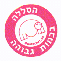 Pink Warning GIF