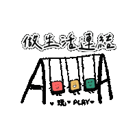 lelechinese lele lelechinese lelechinesetw 樂樂文化 Sticker
