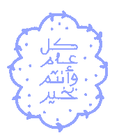 Eid Sticker