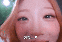 Stella Ian GIF