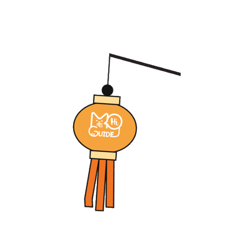 mohiguide lantern mid autumn festival mohiguide Sticker