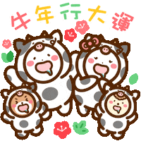 Chinese New Year 新年 Sticker