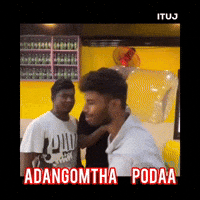 Tamil Tamilmeme GIF