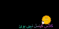 nfciet engineering logic nfc lecture GIF