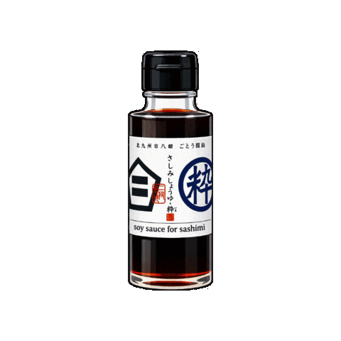 gotoshoyu giphygifmaker japan cooking 料理 Sticker