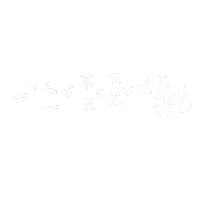 Lalahabi Sticker