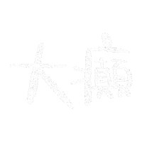 手寫字 Handwrite Sticker
