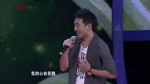 fei cheng wu rao dating show GIF