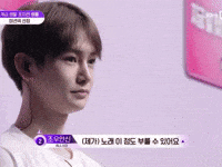 Sangwon GIF